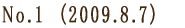 No.1  (2009.8.7) 