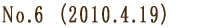 No.1  (2009.8.7) 