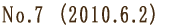 No.1  (2009.8.7) 
