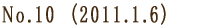 No.1  (2009.8.7) 