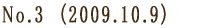 No.1  (2009.8.7) 