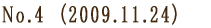 No.1  (2009.8.7) 